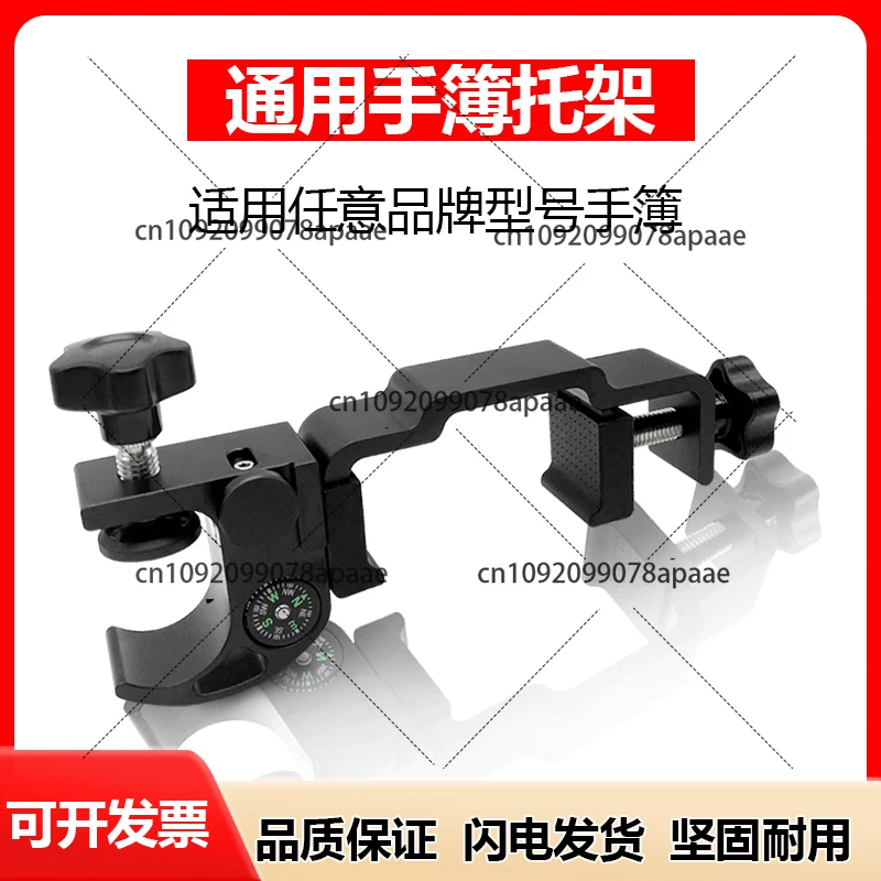 

Китайский тест RTK тонкий кронштейн h5 кронштейн для рук X3 ручная книга GPS ручной тонкий кронштейн качество универсальный