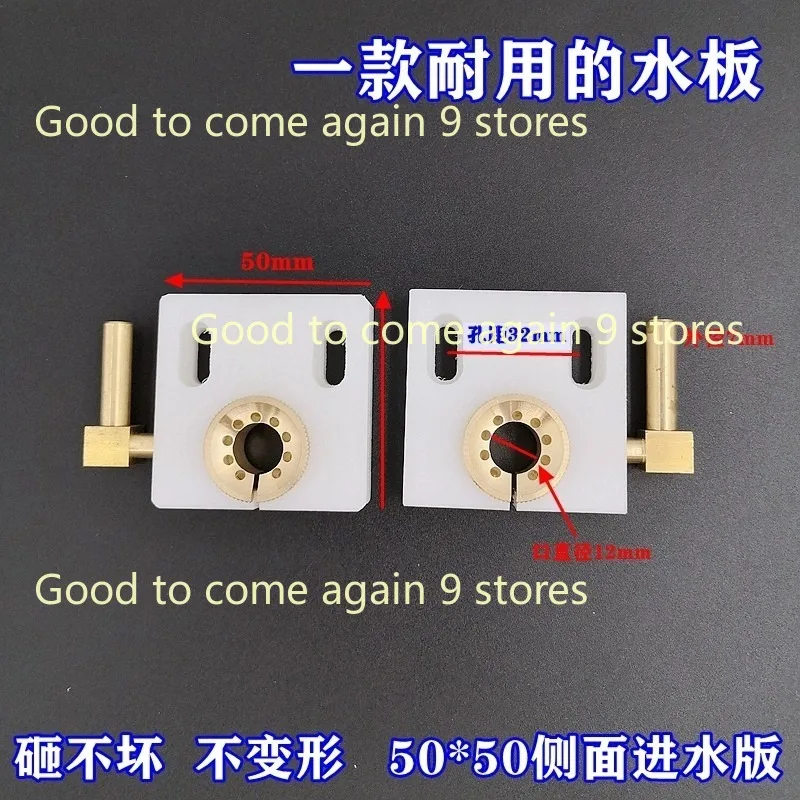 

1 Pair EDM Water Jet Plate Size L50xW50 Hole Spacing 32mm Left Side Water Inlet Right Side Water Inlet