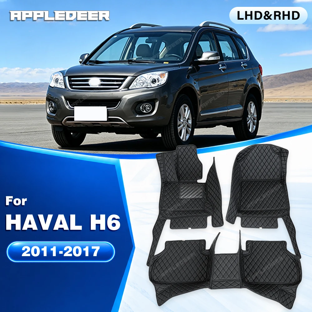 Car Floor Mats For HAVAL H6 2011-2017 2016 2015 2014 2013 2012 Custom Auto Foot Pads Carpet Cover Interior Accessories