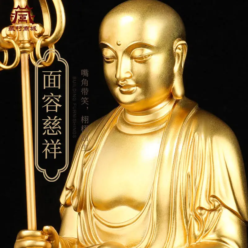 Mount Jiuhua《Ksitigarbha Bodhisattva》Fully Gilded Copper《Ksitigarbha Bodhisattva》Standing bronze Buddha statue ornament