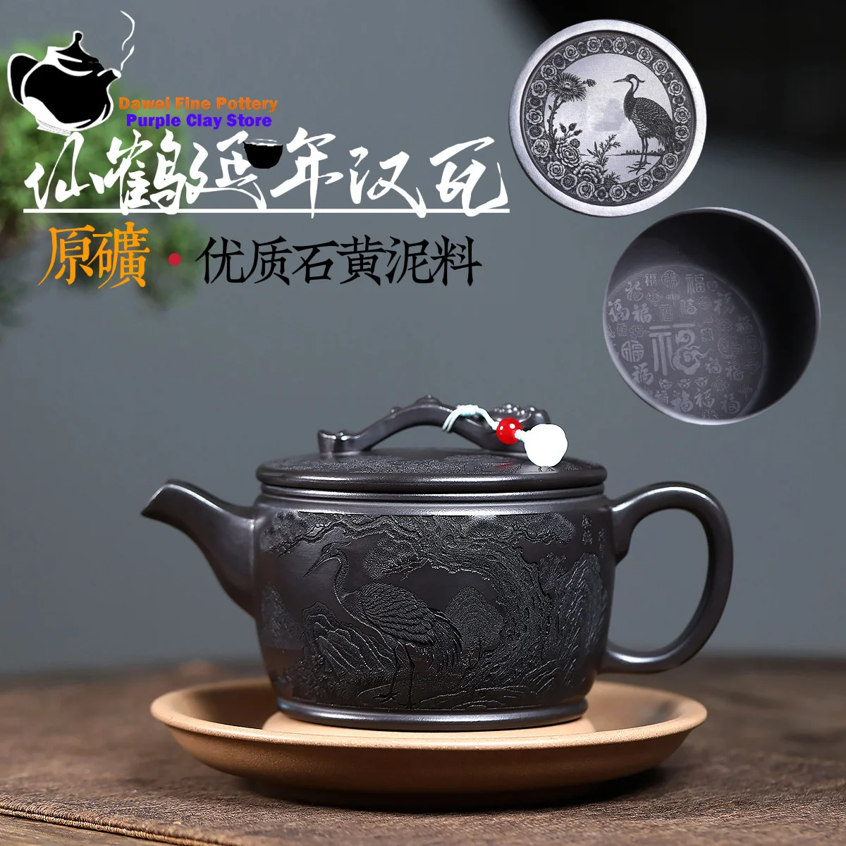 

Чайник из фиолетовой глины Исин, оригинальная руда, желтая глина, плитка Ruyi Han, чайный сервиз кунг-фу, китайский чайник, горшок для здоровья