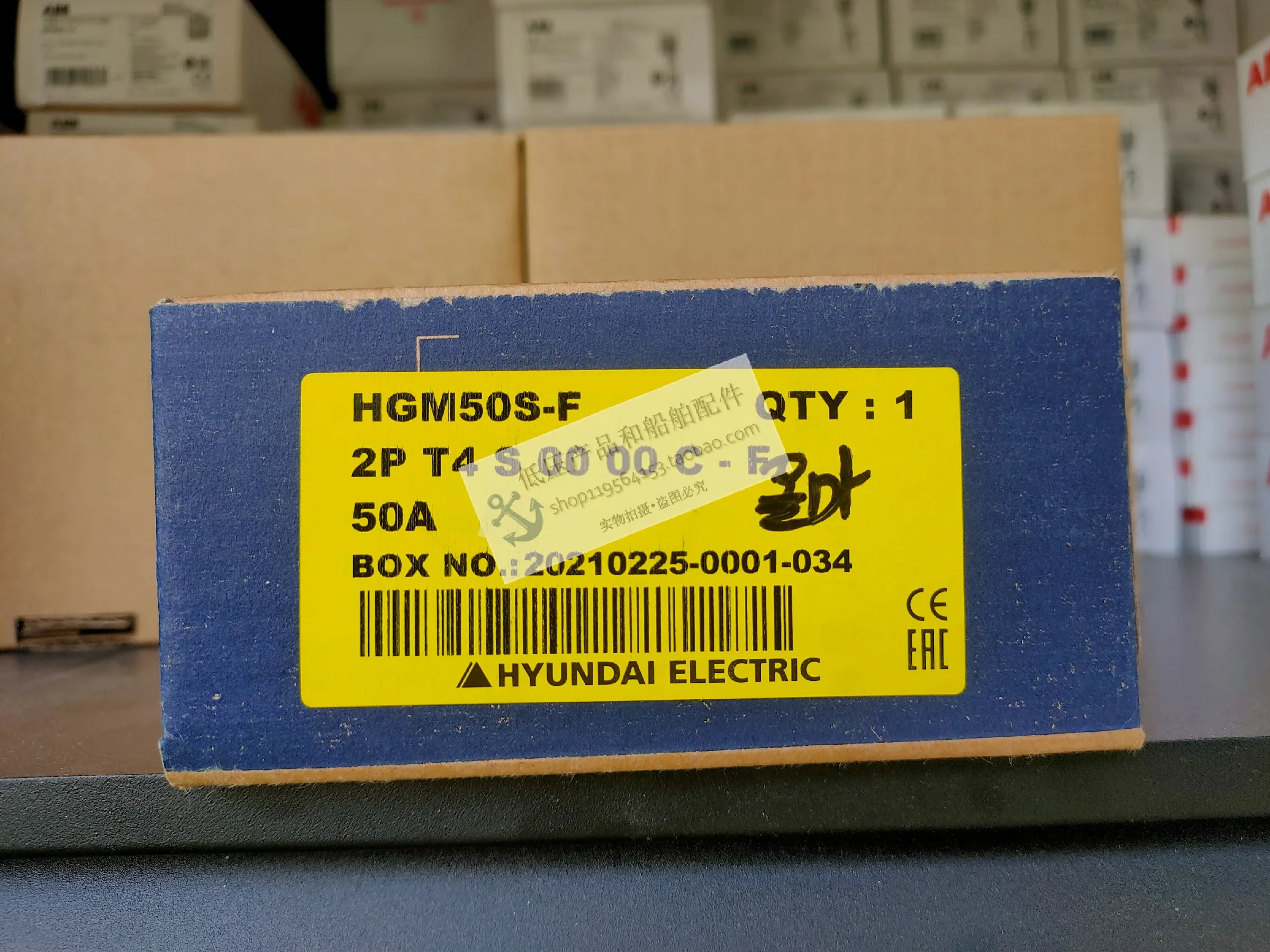 New Original Genuine HYUNDAI Modern Circuit Breaker HGM50E/HGM50S 2P Fixed Marine Switch