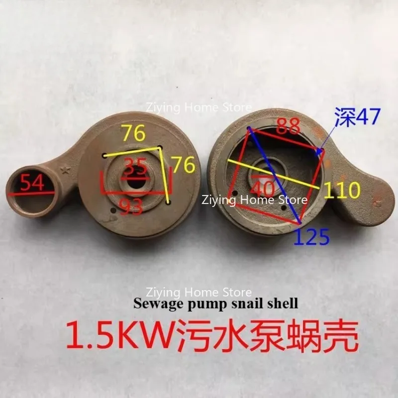 

Подходит для канализационных насосов, древесных насосов, древесных насосов и необструктированных канализационных насосов.