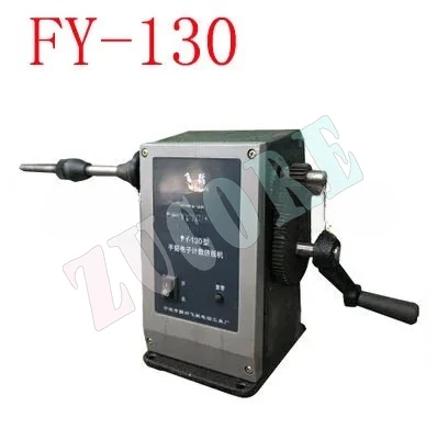 ماكينة لف لفائف يدوية يدوية جديدة عالية الجودة بسرعتين FY-130