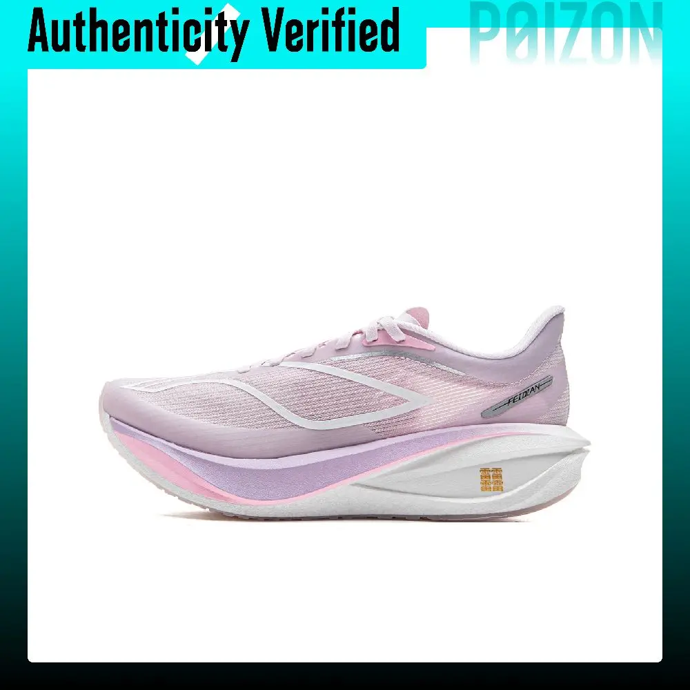 li-ning-feidian-5-challenger-zapatillas-bajas-transpirables-con-placa-de-carbono-tecnologia-light-touch-armv002-28