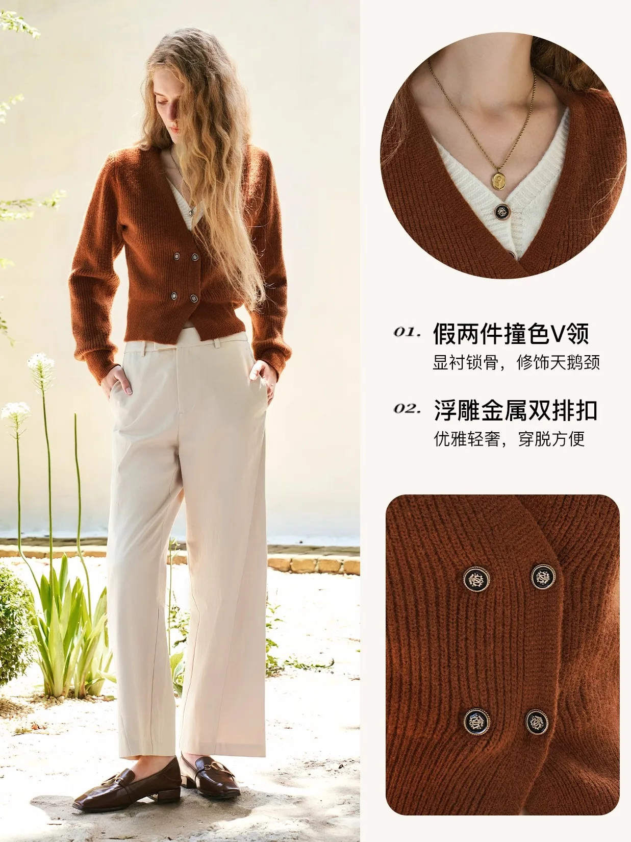 OLrain 2 in 1 Contrast Cardigan Women's Autumn 2025 Vintage V-neck Sweater Double Breasted Long Sleeve Knitted Tops N56QM69602