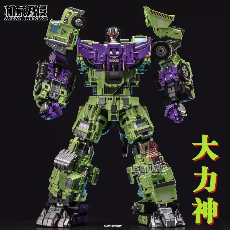 LEGÊNCIA GIGANTE Hooker, escavadeira, guindaste, reboque, pá, caminhão misturador GLA-010203040506 Brinquedo transformável Devastator