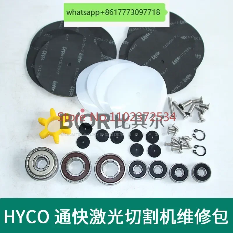 

Vacuum Pump Diaphragm Fast Laser Cutting Machine Coupling Accessories Oil Free Diaphragm Pump Repair Kit