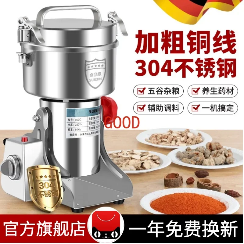 

Pulverizer Electric Household Small Mill