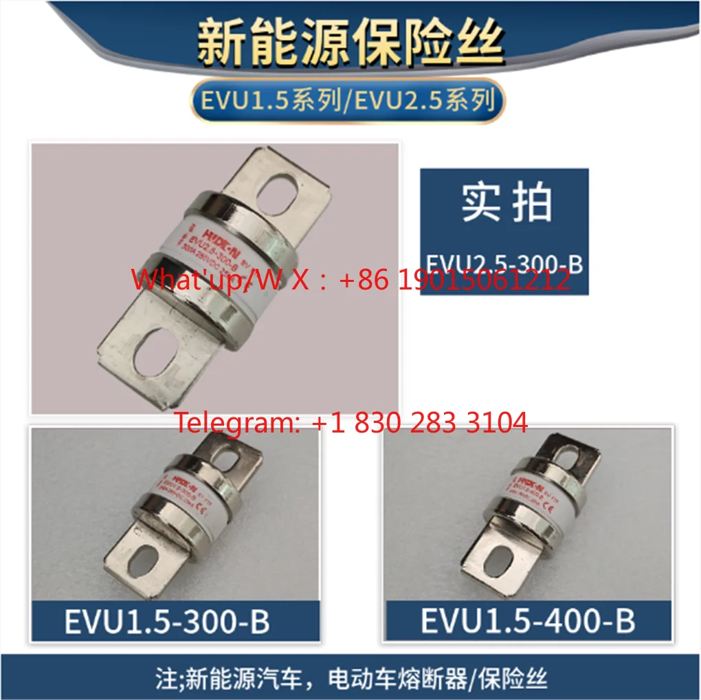 Brand electric vehicle fuse EVU1.5-300-B/EVU1.5-400-B/EVU2.5-300-B