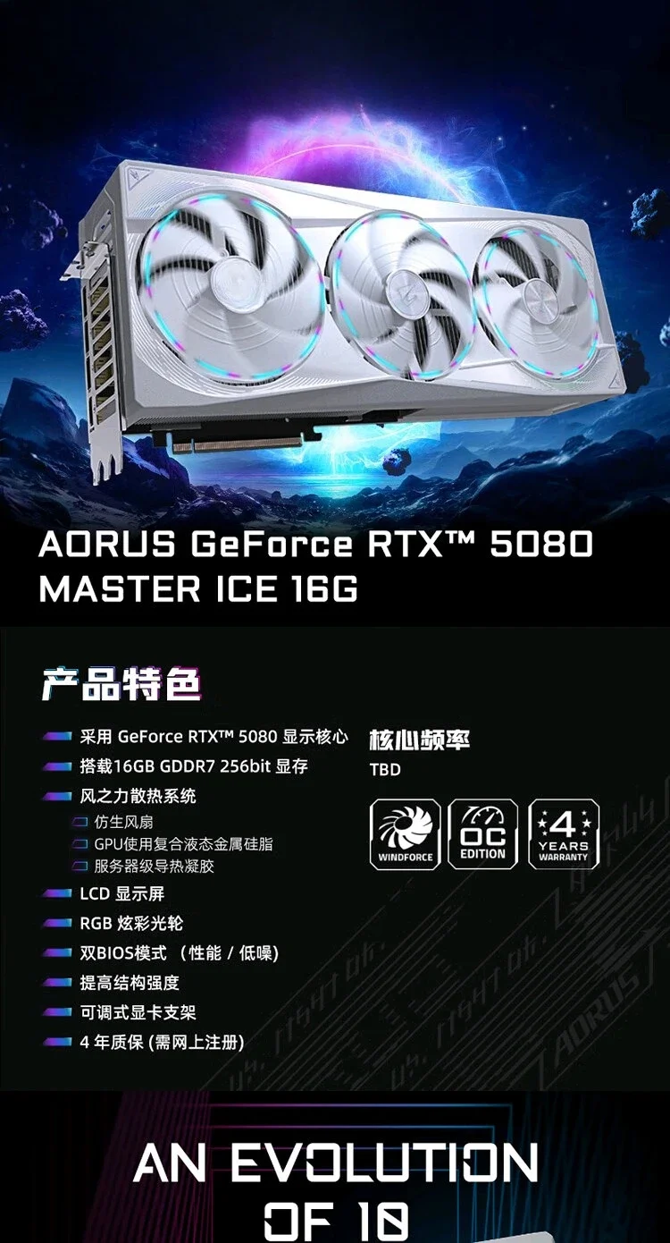5080 رسومات، أبيض GeForce RTX 5080 AORI MASTER ICE AI