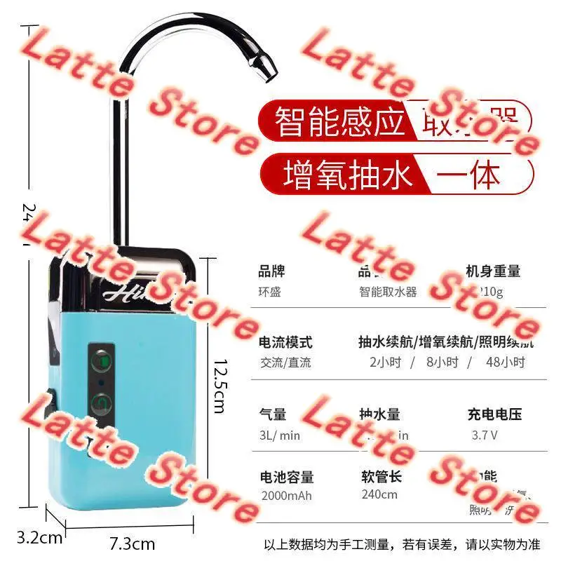 Fully Waterproof Smart Sensor Water Pump Multifunctional All-in-One Fishing Tool for Water Drawing Auto Oxygen Aeration& Washing