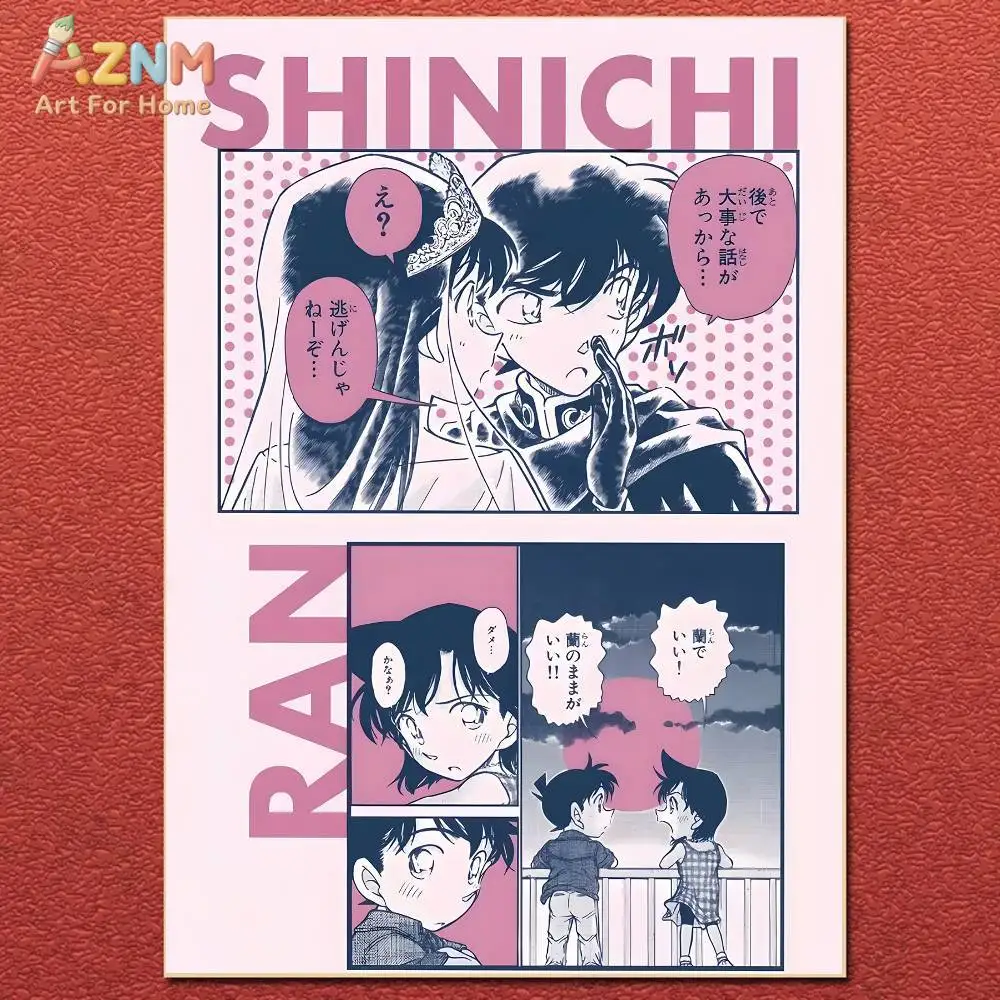 AZNM Detective Conan Shinichi Ran Kindergarten Comic Panel Canvas Wall Print Unframed Anime Couple Manga Art Poster