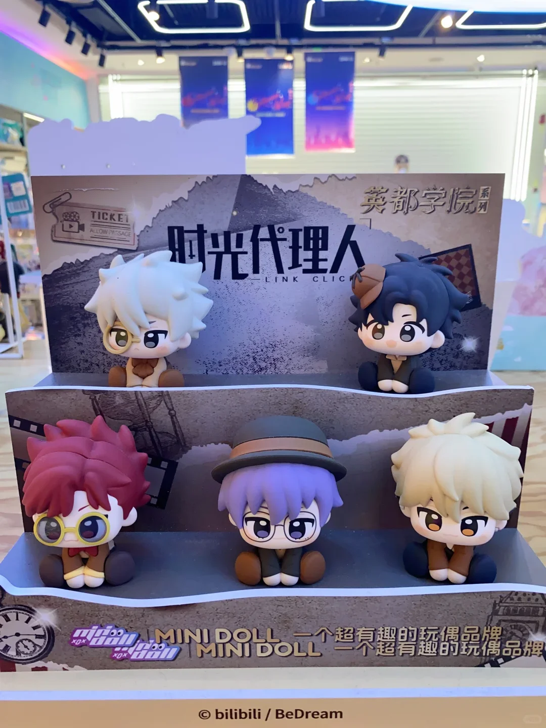 Heiß begehrte Link Click Minidoll Time Agent Sitzfigur aus weichem Gummi – Mystery Blind Box Sammelfigur – Trendige College-Serie