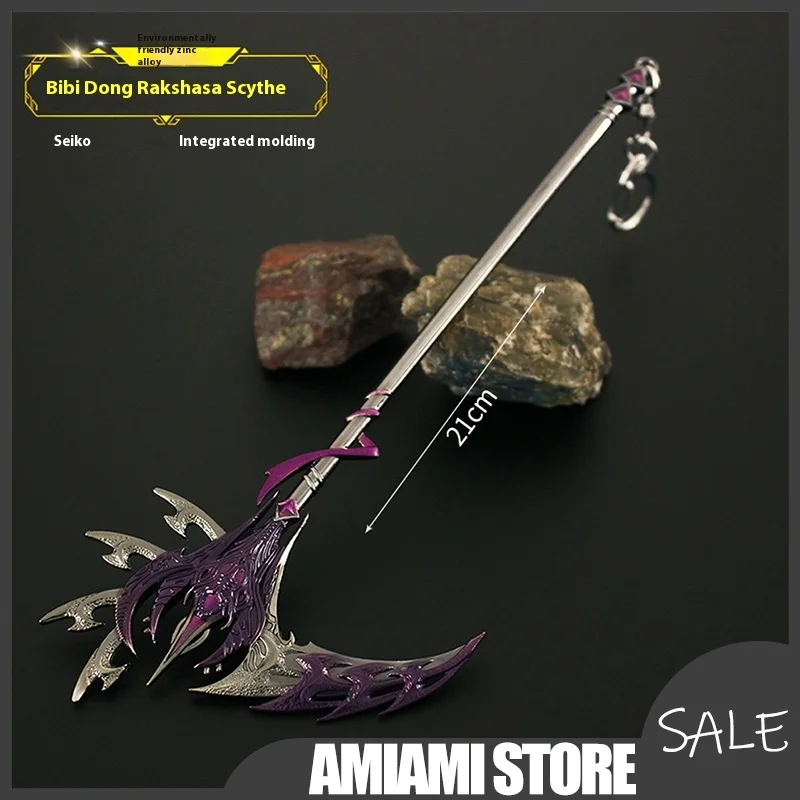 21 سنتيمتر Douluo القارة بيبي دونغ تأثيري ملحق المنجل المعدني سحر Kawaii مانغا سطح المكتب الديكور هدايا عيد ميلاد للأطفال