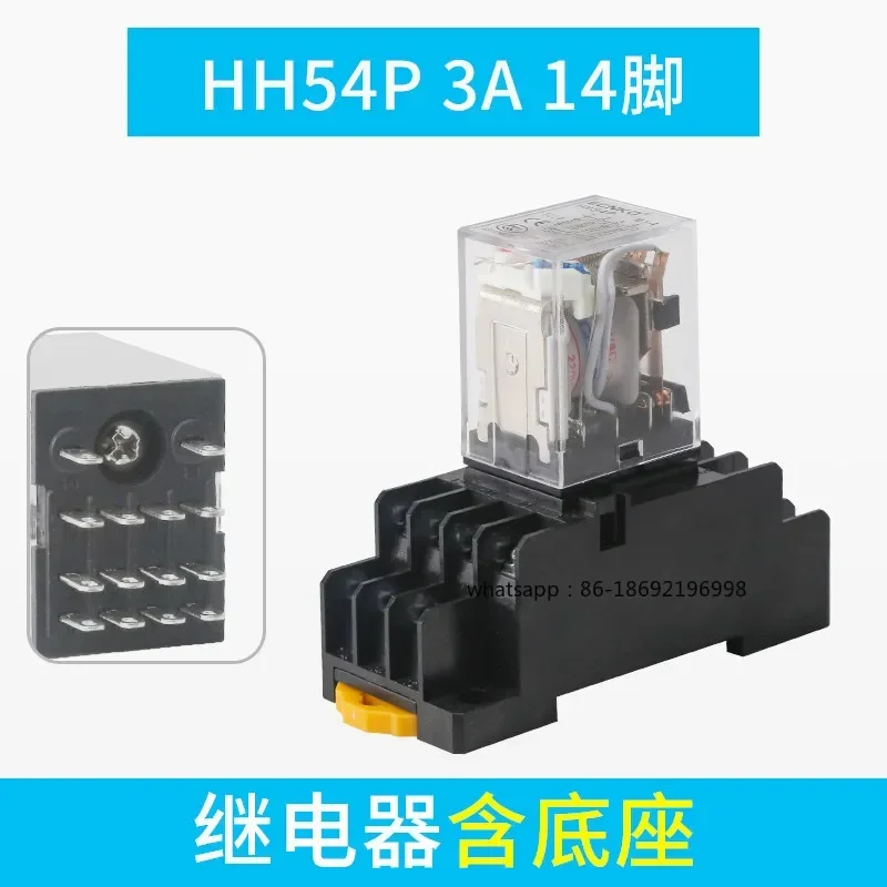 HH54P Small Intermediate Electromagnetic Relay 3A DC12 Volt 24V AC220V AC 14 Pins Instead of MY4NJ