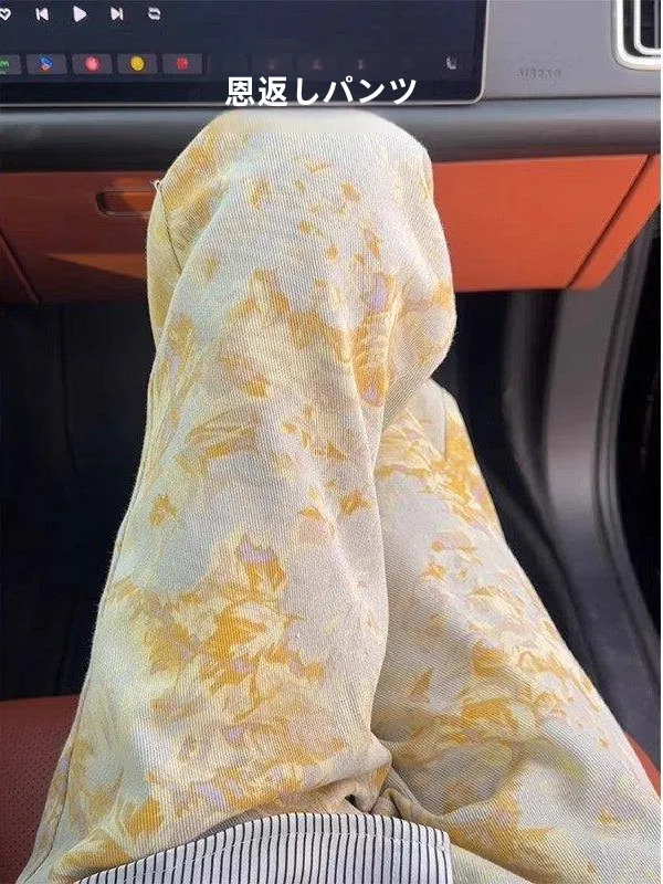 

Yellow Straight Leg Men's Denim Jeans Spring Summer Small Design American Vibe Waed Outfit Wide Leg Pants Youth Faion