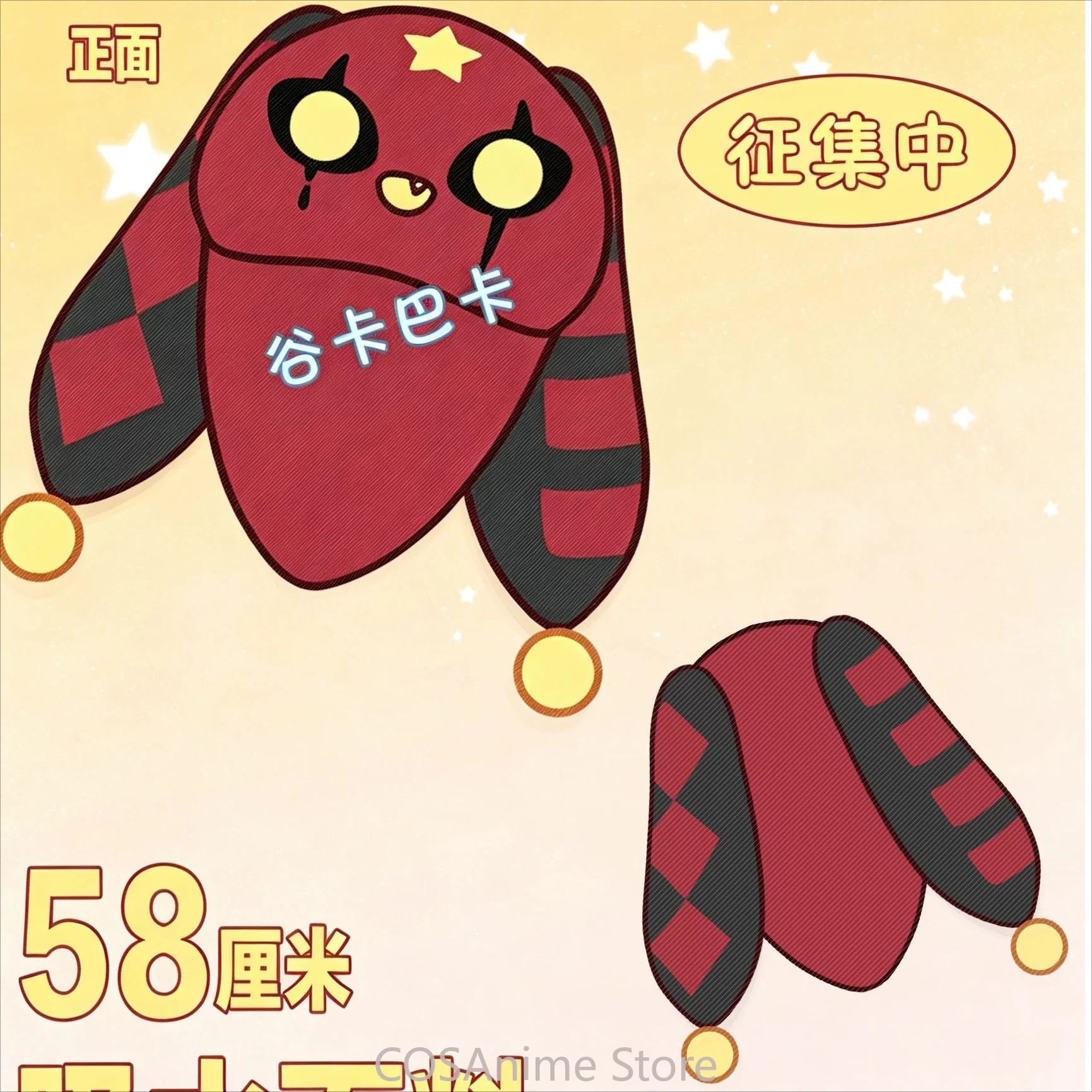 The Freak Circus Pierrot Cute Anime Cosplay Hair Drying Cap Super Absorbent Headscarf Wash Hair Towel Soft Hat Washcloth Red