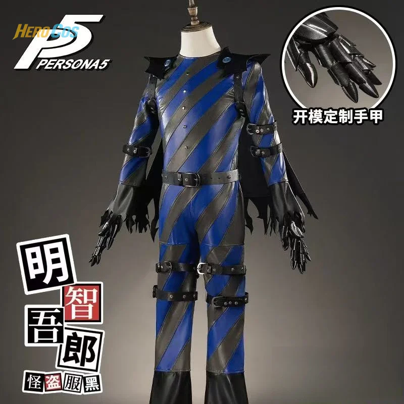 

PS5 Akechi Goro Cosplay Phantom Thief Costume Accessories Prop Uniform Anime Game Halloween Role Play Outfit