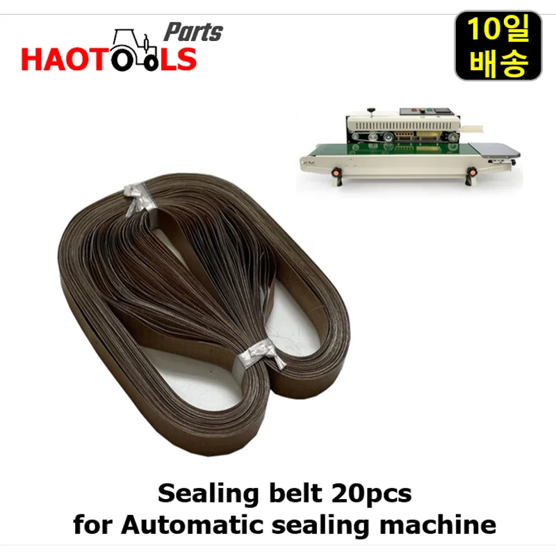 20Pcs Sealing Belt for Automatic Sealing Machine, FR-900, FR-770, FR-1500, FR900, FR770, FR1500, Band Sealer Parts