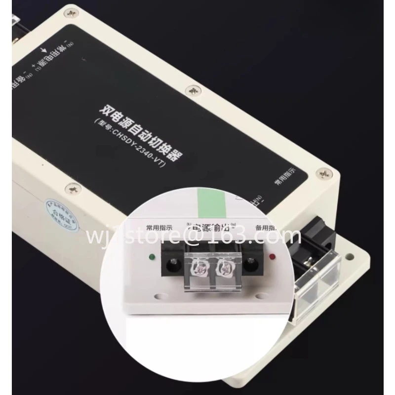5000W uninterrupted power outage dual power supply automatic converter seamless dual-channel automatic switching switch 220V