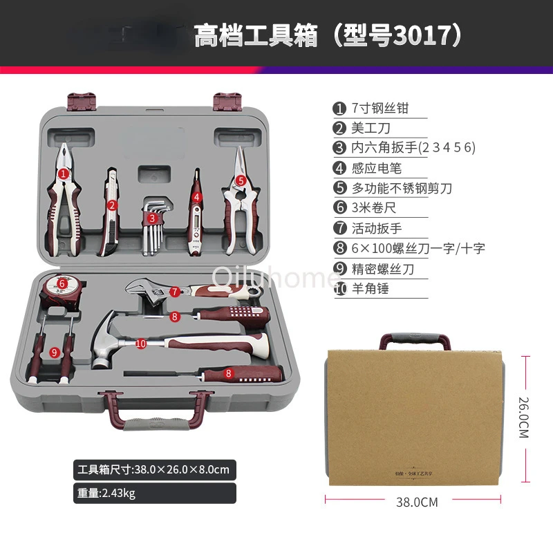 Household Hardware Toolbox Suit Combination Collection High-End Real Estate Business Gifts