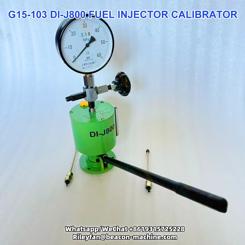 وعاء زيت معاير حاقن الوقود DI-J800 مثبت في الجزء السفلي من أدوات المارة G15-103