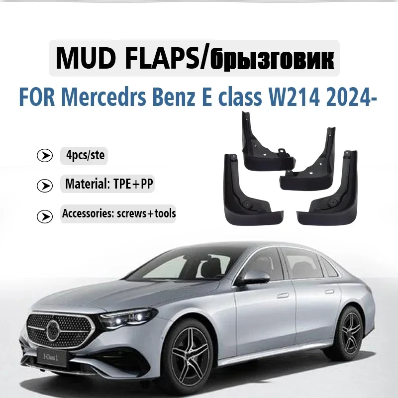 

Front Rear 4pcs FOR Mercedes Benz E class W214 2024 2025 Mudguard Fender Mud Flaps Guard Fender Mudflaps Car Accessories