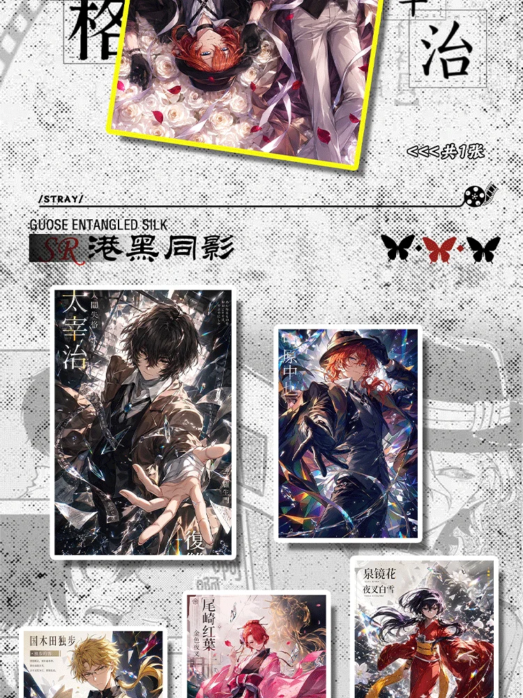 Bungo Stray Dogs Cards Fog City Journey Series Collectible Shikishi Board Anime Art Color Paper Collectible Cards