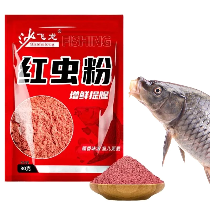 

1 Bag Concentrated Fish Attractant Blood Worm Powder Fish Scent Attractant Universal Red Worms Powder Bait For Herring/Carp