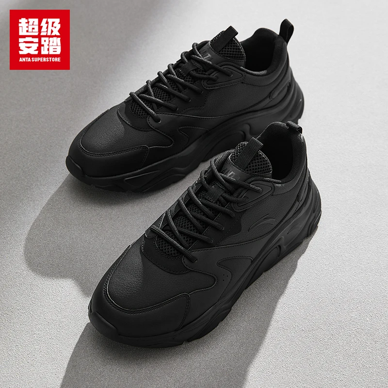 ANTA SUPERSTORE XIAOQIANXI Running casual shoes for men autumn dad shoes soft soled sports shoes