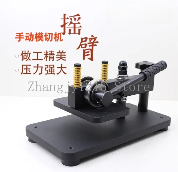 

Cantilever Hand Leather Cutting Machine Paper Dies Pattern Hand Press Mold Leather Embossing Machine