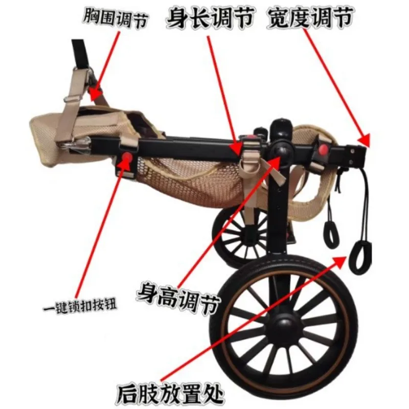 Car Hindlimb Dog Disability Training Rehabilitation Scooter Elderly Dog Medium and Large Dog Car