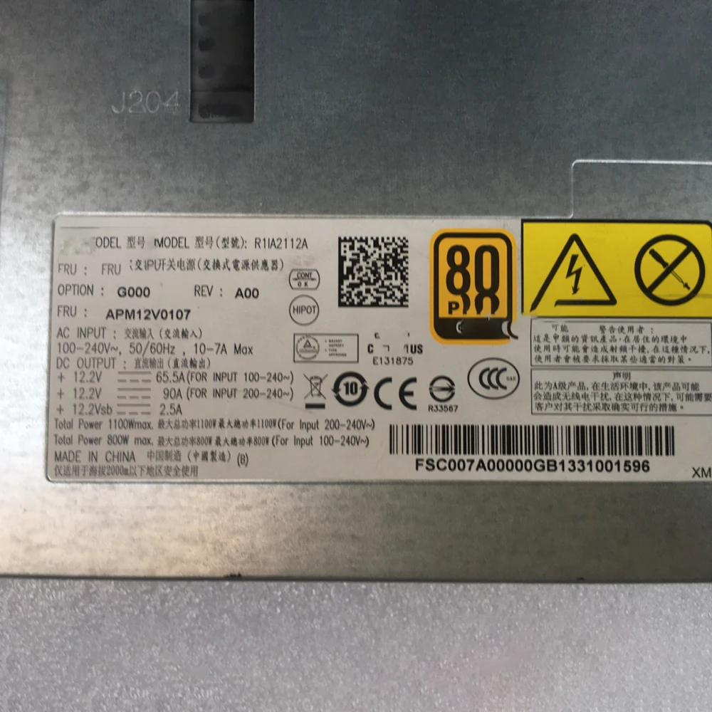 1100W Server Power Supply R1A2112A
