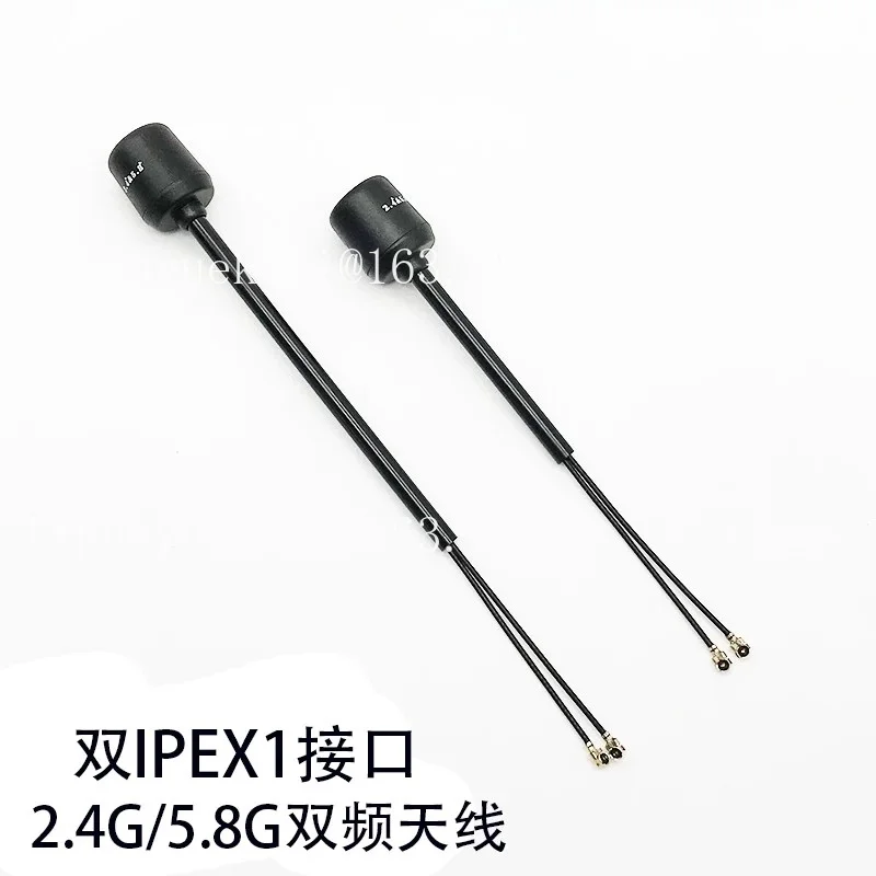 2.4g and 5.8g dual-band digital antenna extension, sky end antenna, dual ipex1 interface, suitable for o3