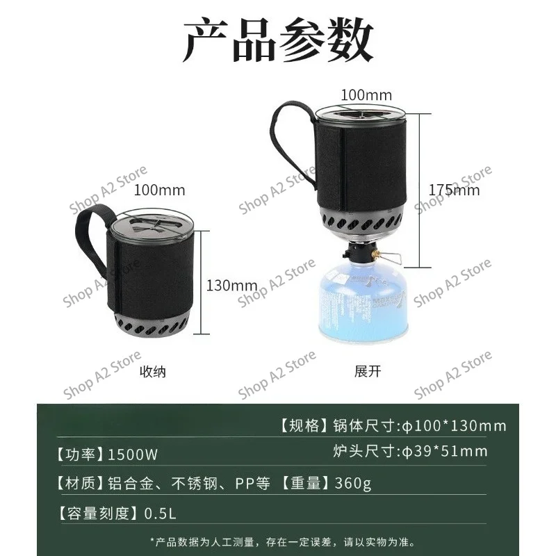 Portable Camping Gas Jet Stove Fast Combustion Thermal Disinfection Mug 61