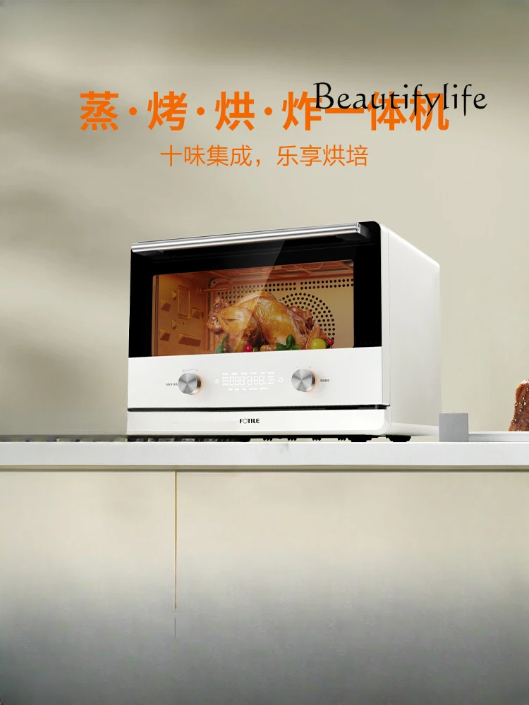 Steaming and Baking All-in-One Machine E1 Desktop Electric Steam Box Frying Household Intelligent Oven Air Frying