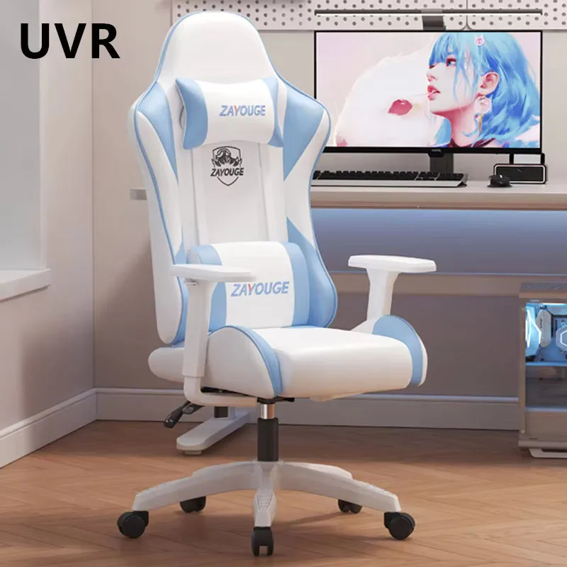 UVR WCG Gaming Computer Chair Ergonomic Design Backrest Armchair Sponge Cushion with Footrest Home Office Chair Athletics Chair