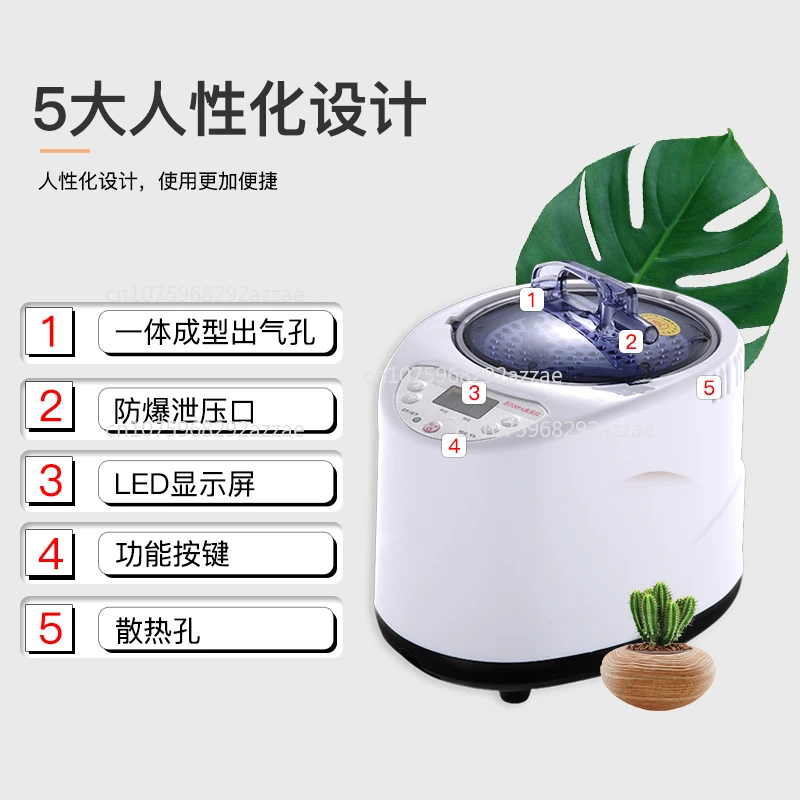 

Steam Machine Sweat Steamer Steaming Machine Steaming Device Home Sauna