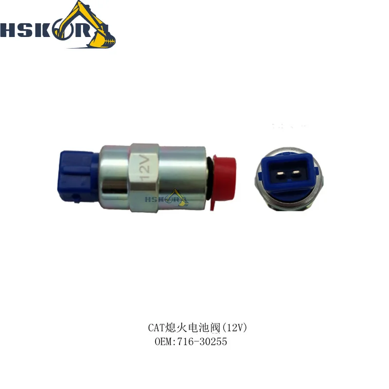 NEW For CAT Flameout Battery Valve (12V) 716-30255 HSKOR