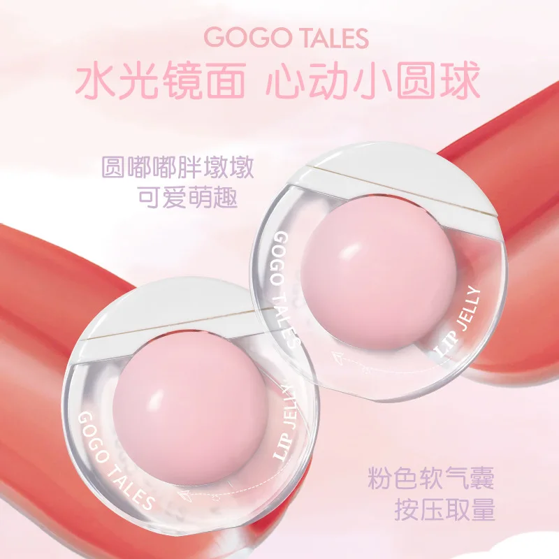 Gogotales Small Round Ball Water Gloss Mirror Lip Gloss Lipstick Is Not Easy to Stick to Cup Lip Gloss Lipstick