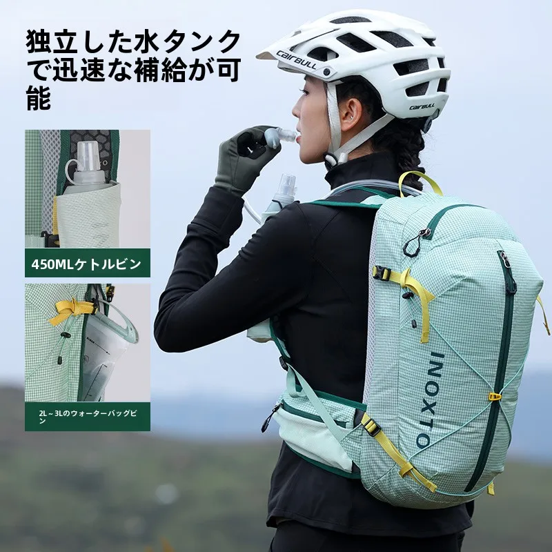 sac-d'escalade-exterieur-inoxto-eagle-picture-grande-capacite-randonnee-bapa-ex-sac-a-eau-double-epaule-bapa-20l