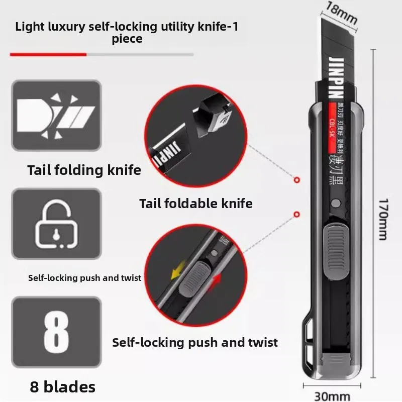 جديد السكين؛ سكين قطع الورق السميك متعدد الوظائف شديد التحمل؛ سكين ورق الحائط تفكيك للتسليم السريع؛ #6