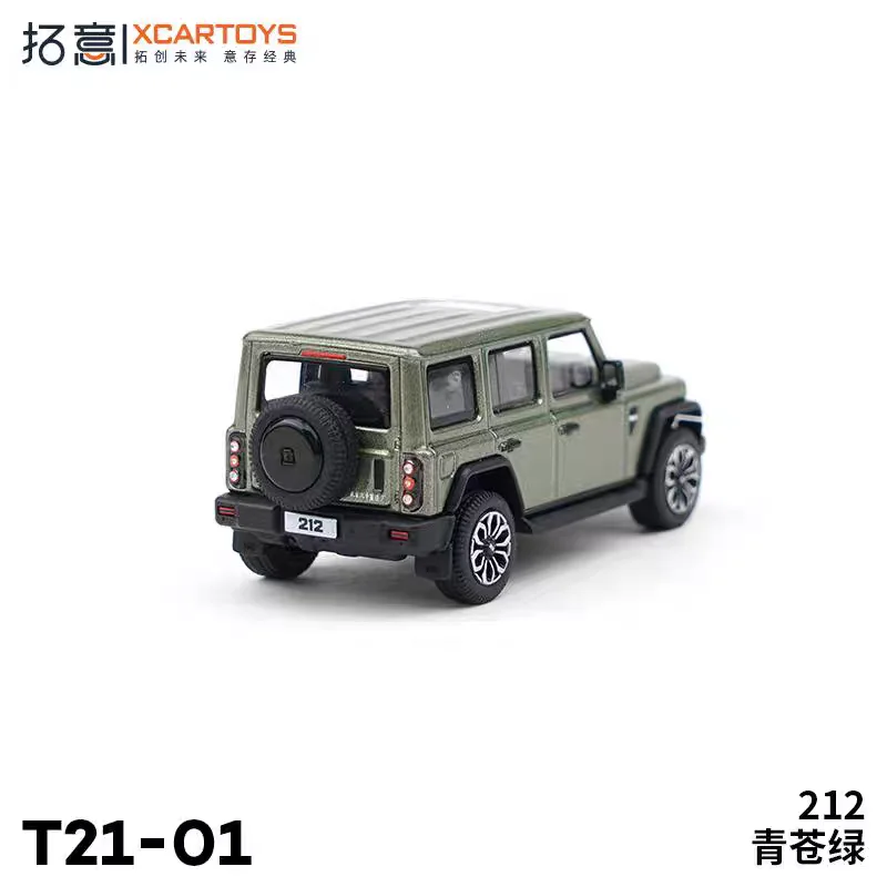 In stock Tuoyi 1/64 miniature alloy car model toy new 212 turquoise