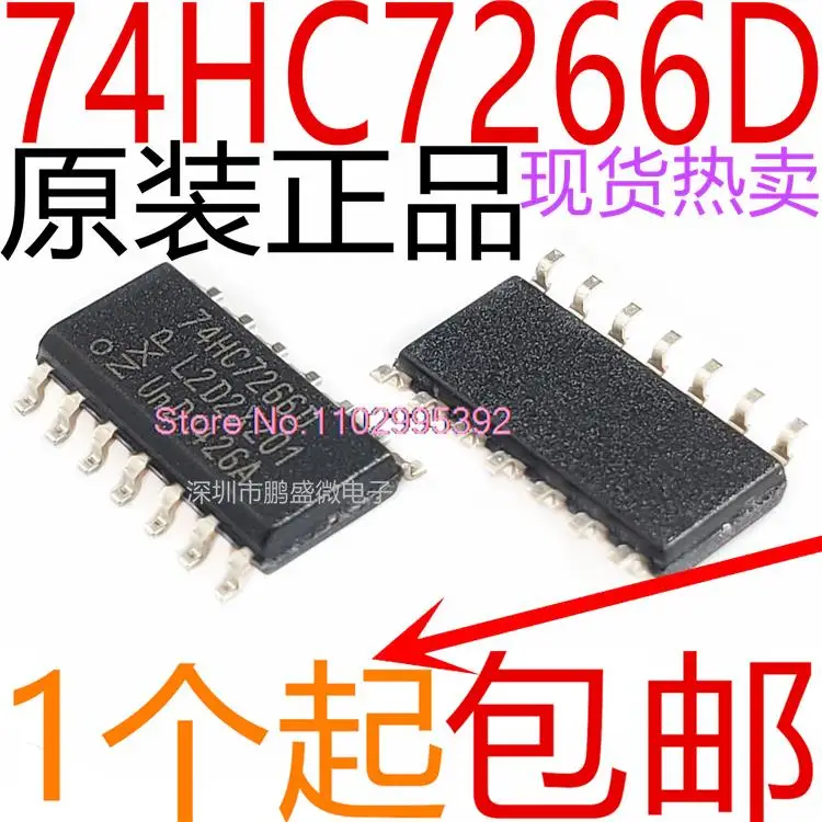 5PCS/LOT   HC7266 74HC7266D 74HC7266T SOP14 Original, in stock. Power IC