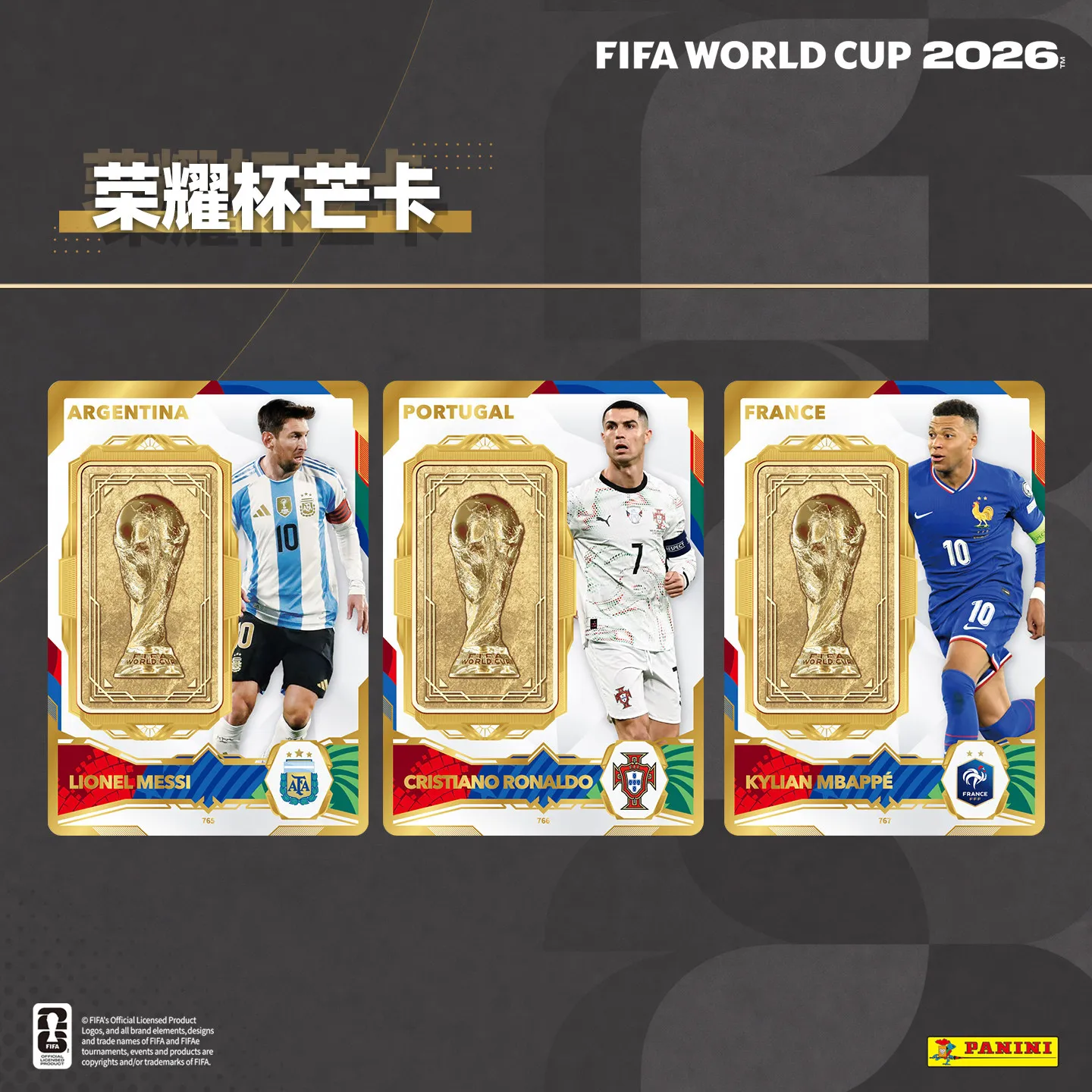 2026 FIFA X 파니니 & 카유 월드컵 공식 축구 수집 카드 축구 선수 트레이딩 카드 장난감 선물 썸네일 2