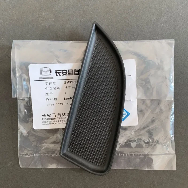 Guida completa per scegliere e installare i rivestimenti in gomma per bracciolo Mazda CX4 2016-2018