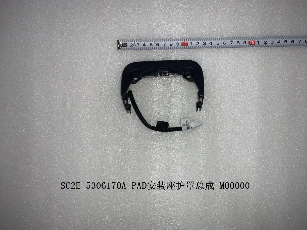 For BYD Atto 3 PAD Mounting Bracket Shield Assembly SC2E-5306170A SC2E-5306116 Lower Fixing Plate