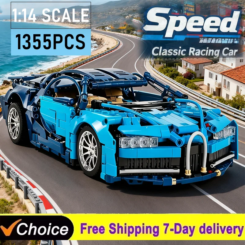 مدينة التقنية الميكانيكية كتلة 1:14 مقياس الرياضة سيارة اللبنات مجموعة 1355 قطعة Hypercar سباق لعبة نموذج الاطفال هدية لعبة السيارة