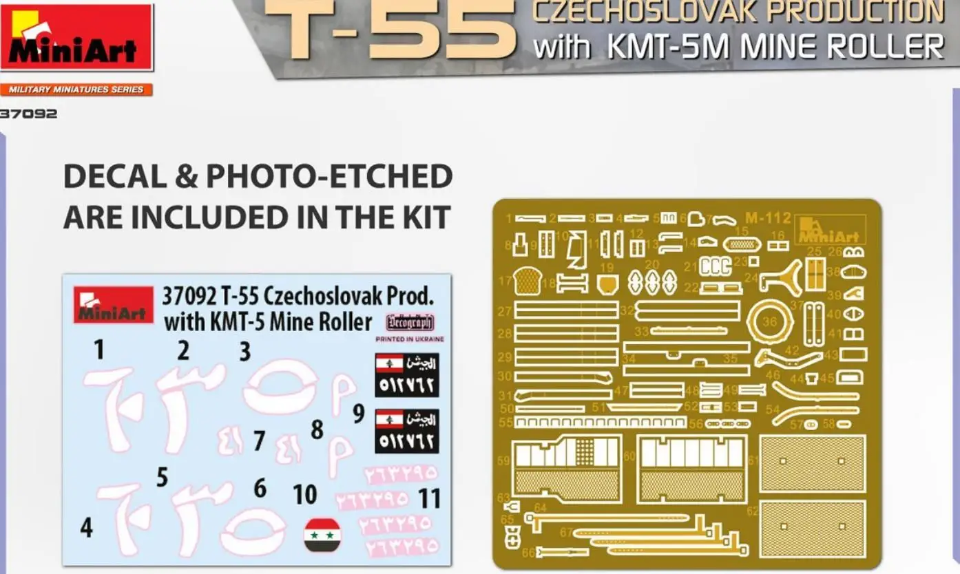 ชุดโมเดลรถบดยา T-55ขนาดเล็กสำหรับปั้น1/35 37092 KMT-5M